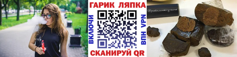 Купить наркотик аптеки Перевоз ГАШИШ  ГЕРОИН  Меф  Бошки Шишки  АМФ 