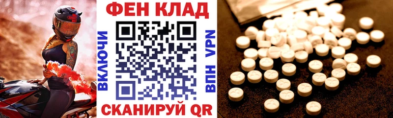 Амфетамин 97% Перевоз