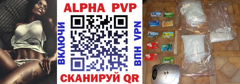 где найти наркотики Перевоз Alpha-PVP крисы CK