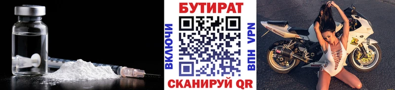 mega ONION  Перевоз  Бутират оксана 