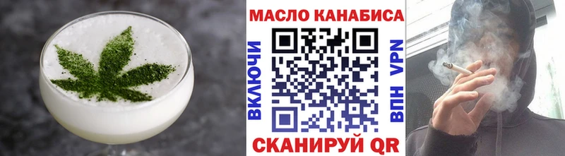 Cannafood конопля Перевоз
