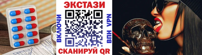 blacksprut   Перевоз  Экстази 250 мг  купить  сайты 