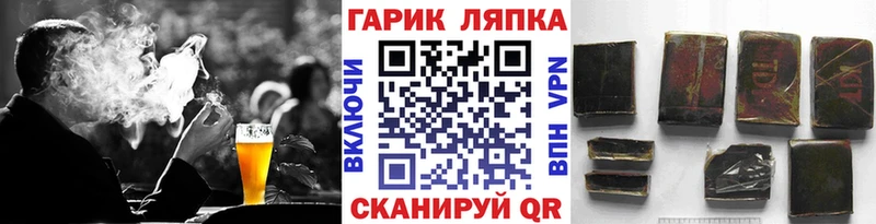 где продают наркотики  Перевоз  ГАШИШ AMNESIA HAZE 