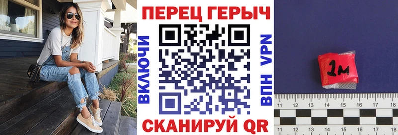 Героин герыч  продажа наркотиков  МЕГА рабочий сайт  Перевоз 