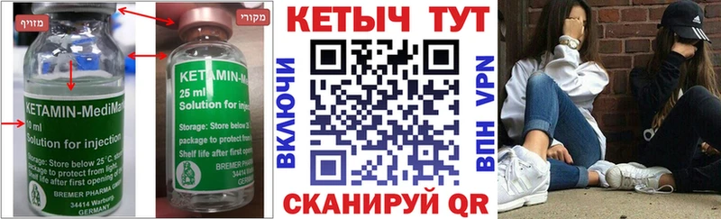 КЕТАМИН ketamine Перевоз