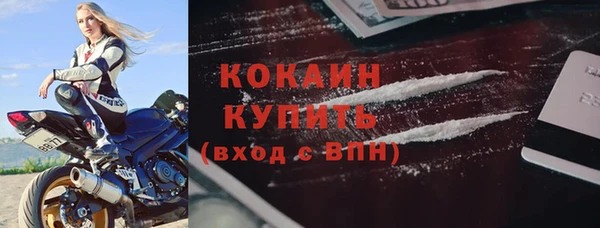 кокаин перу Алзамай