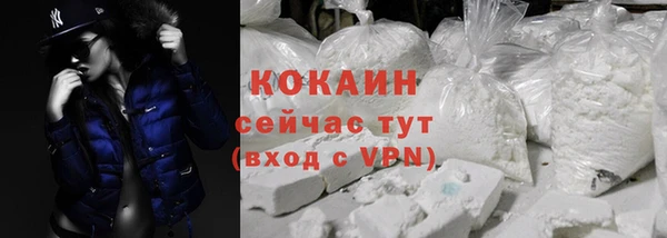 кокаин перу Алзамай