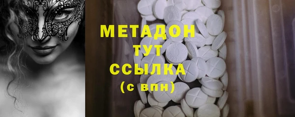 прущие крисы Алексин