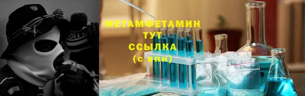 прущие крисы Алексин