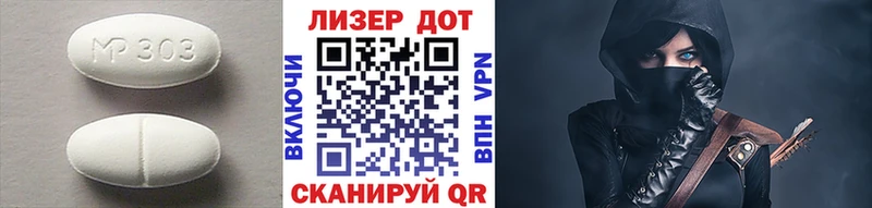 mega как войти  Перевоз  Лсд 25 экстази ecstasy 