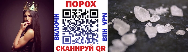 Первитин мет Перевоз