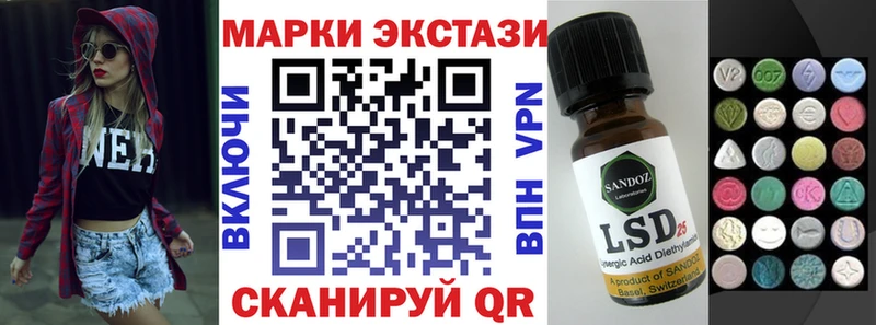 Наркотические марки 1500мкг  Перевоз 