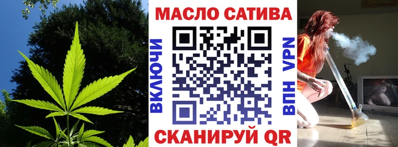 Дистиллят ТГК THC oil  Перевоз 